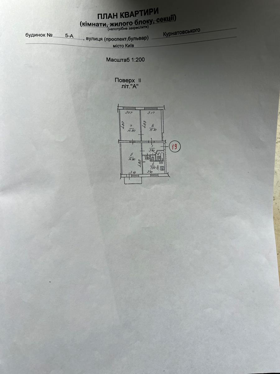 1845881193582770