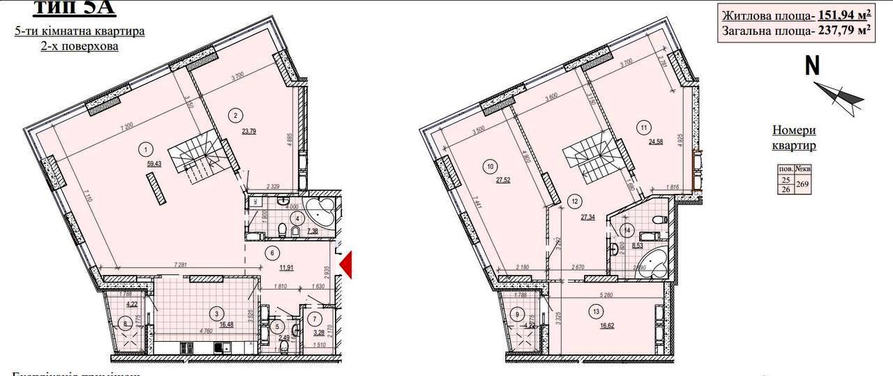 Багатокімнатна квартира за адресою вул. Микільсько-Слобідська (площа 237,8 м²) - Atlanta.ua - фото 32