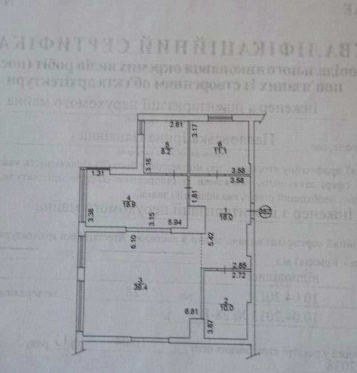 1844211100628772