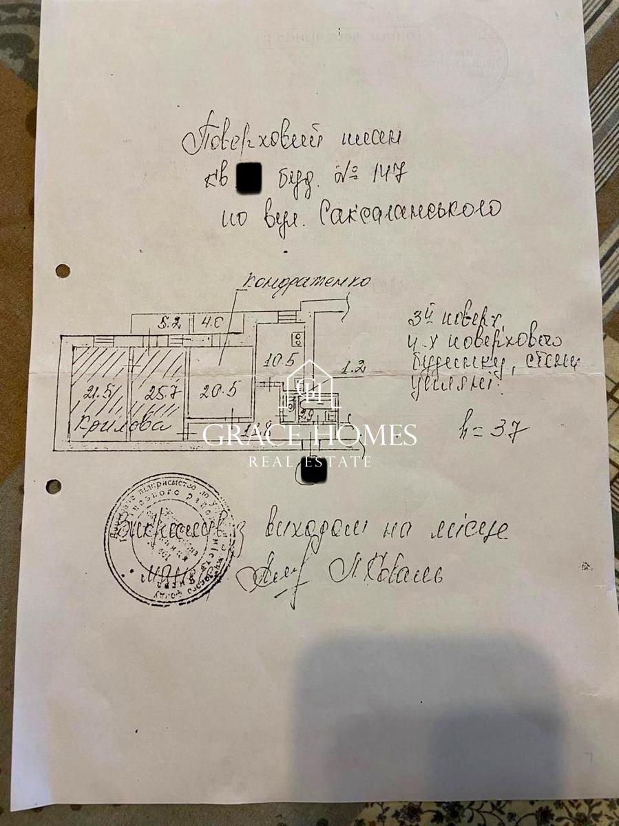 3-кімнатна квартира за адресою вул. Саксаганського (площа 96,6 м²) - Atlanta.ua - фото 19