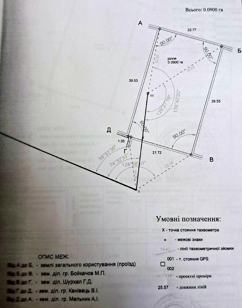 1845063858333775