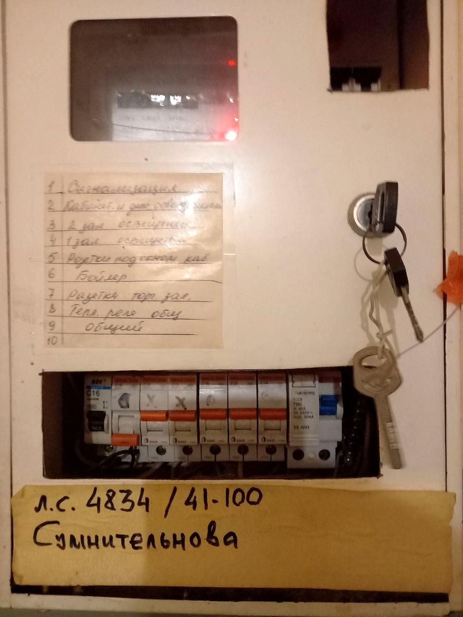 1843598340636776