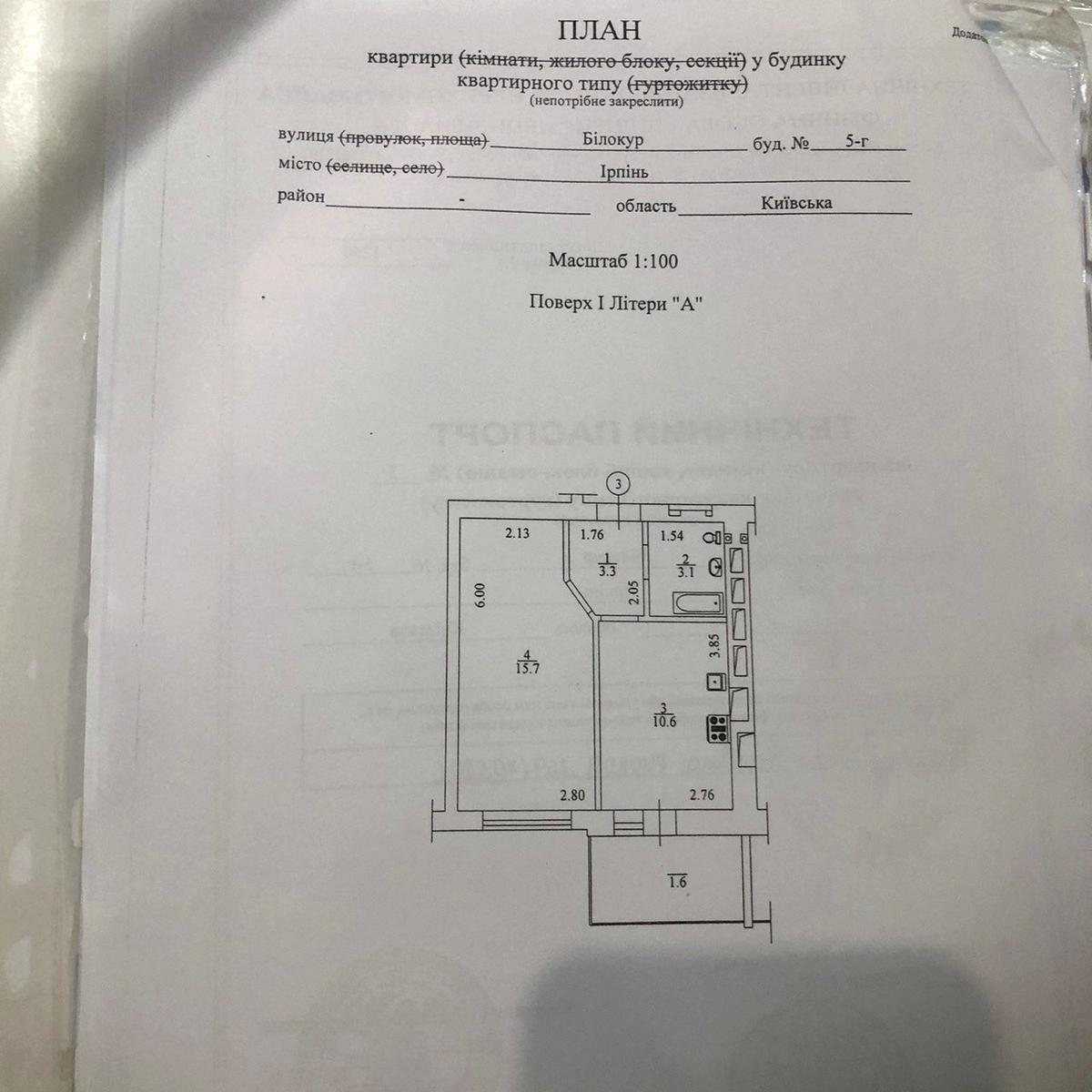 1845945175995779