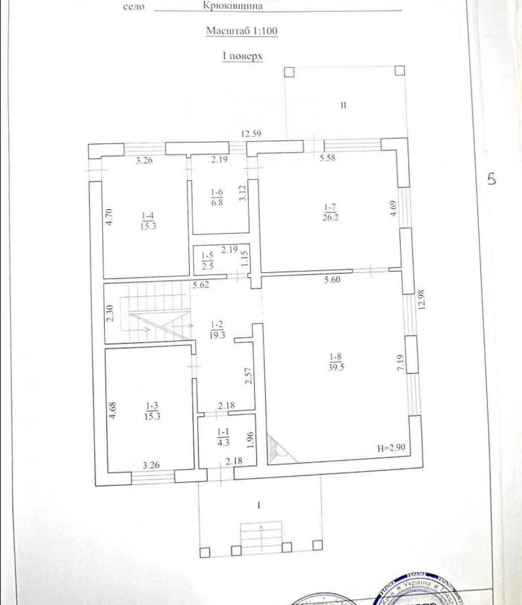 Дом по адресу (площадь 261 м²) - Atlanta.ua - фото 53