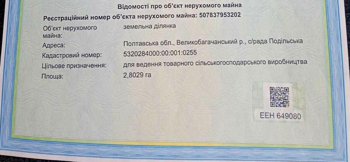 1835544463905784