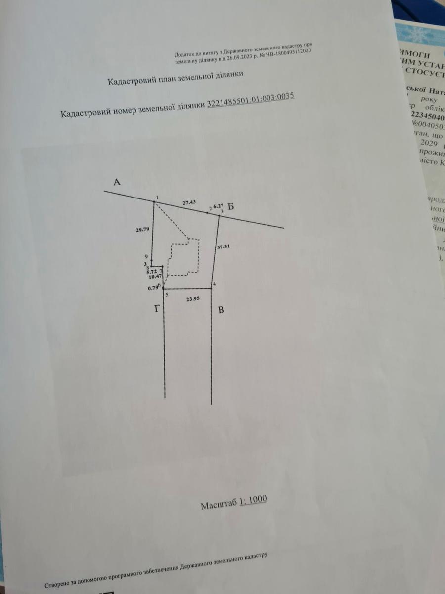 1839952364118790