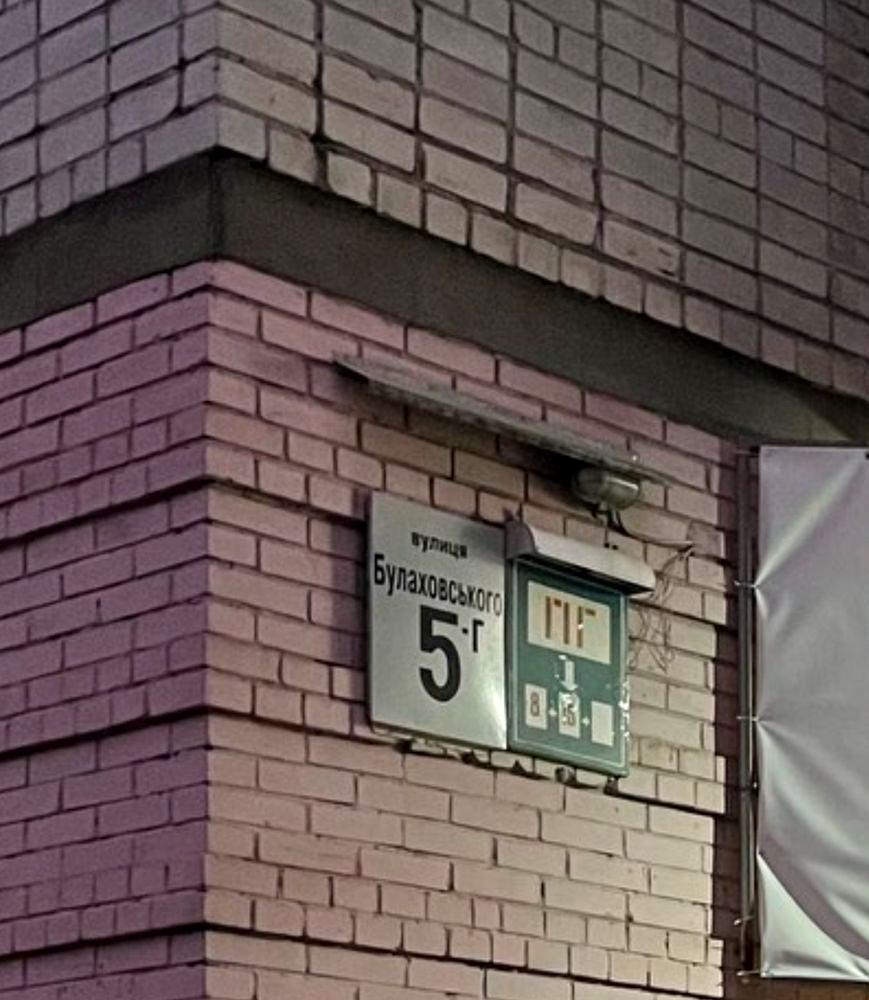 1845239737060792