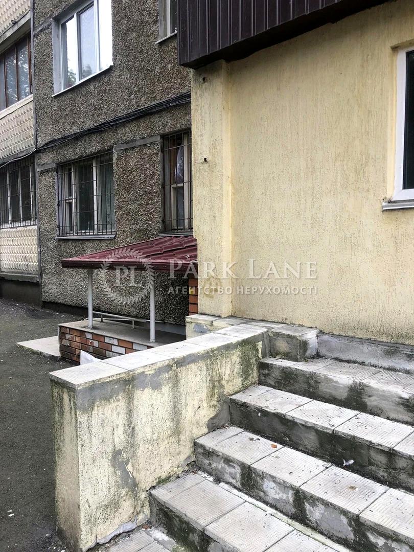 Коммерческая недвижимость по адресу Панаса Мирного пер. (площадь 26,5 м²) - Atlanta.ua - фото 11