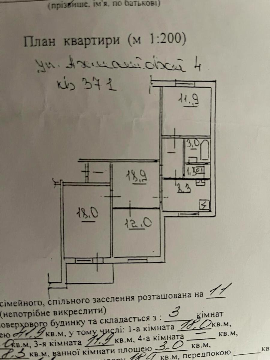 1846129898441794