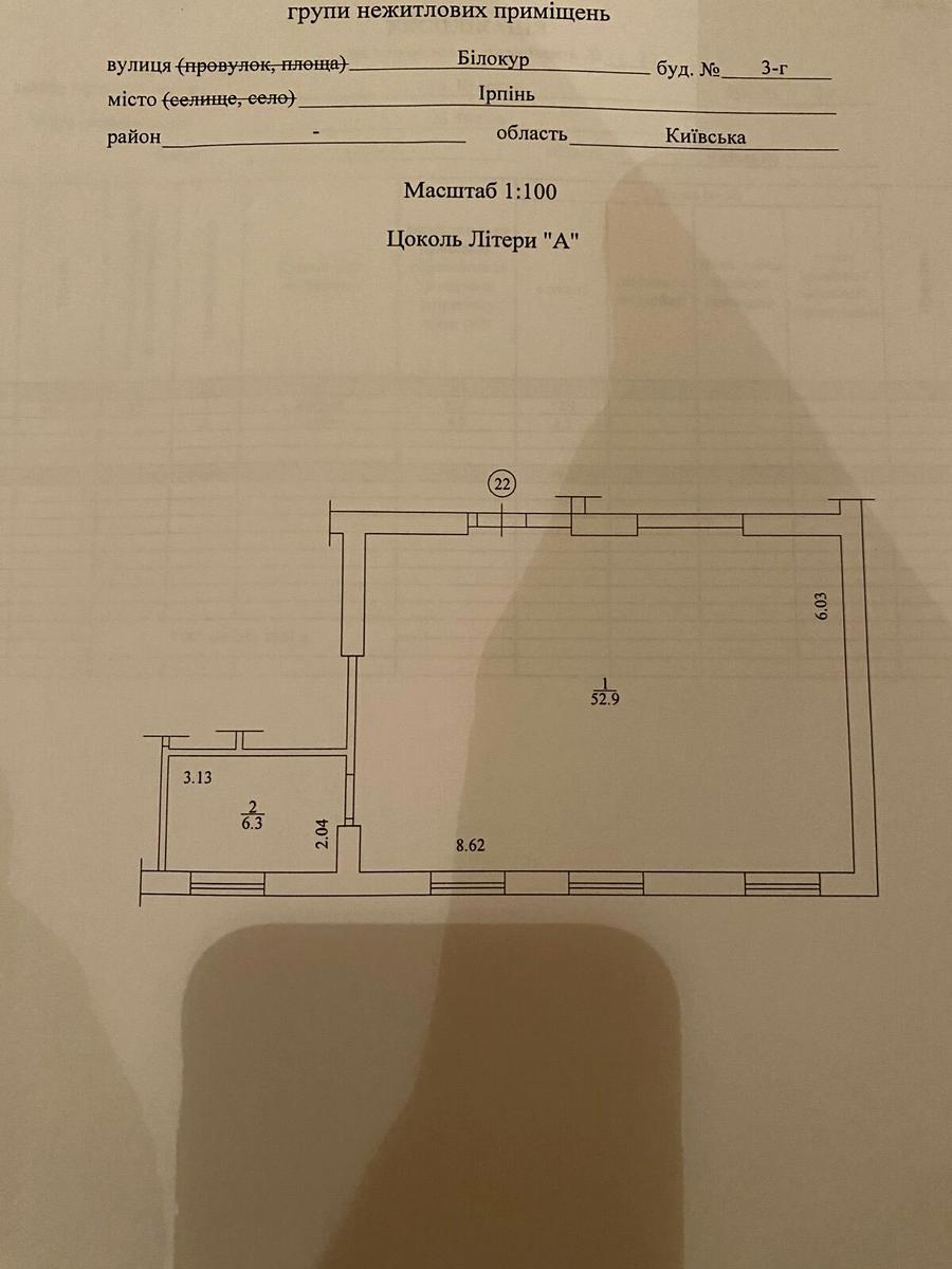 Commercial real estate at (area 59 m²) - Atlanta.ua - photo 9