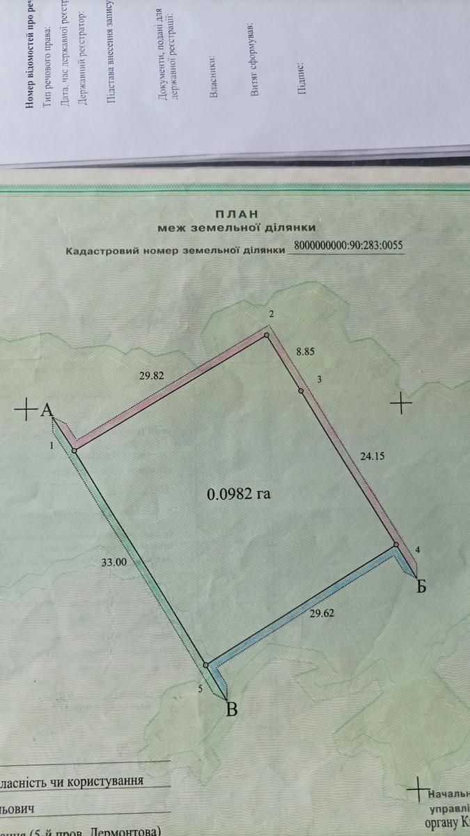 1835435705971798