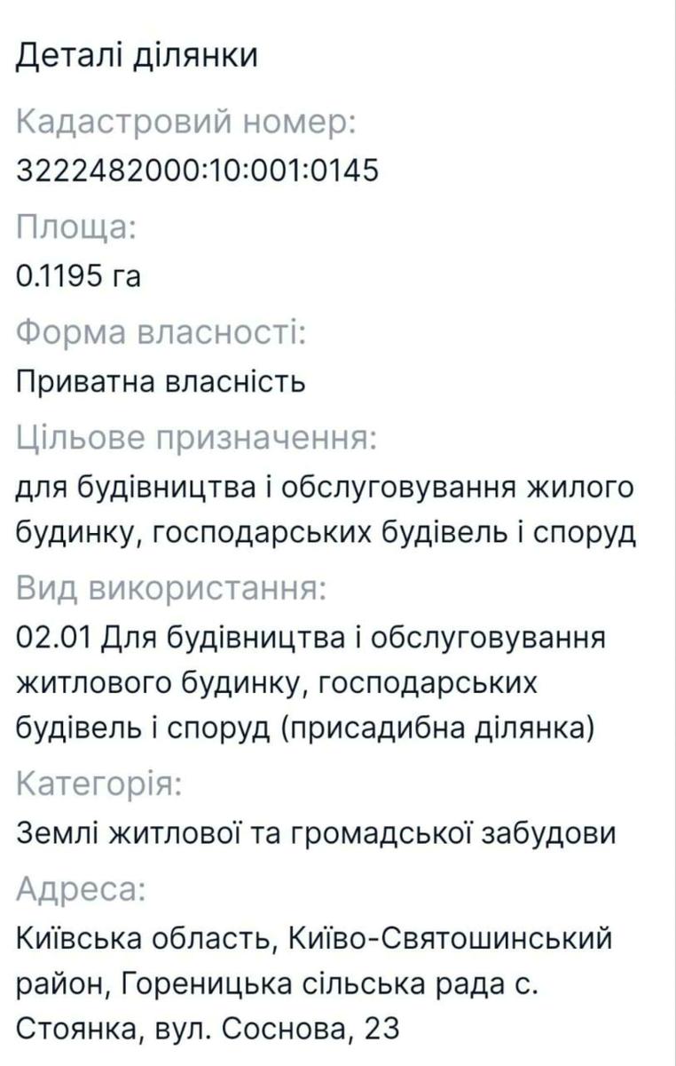 1838533069757798