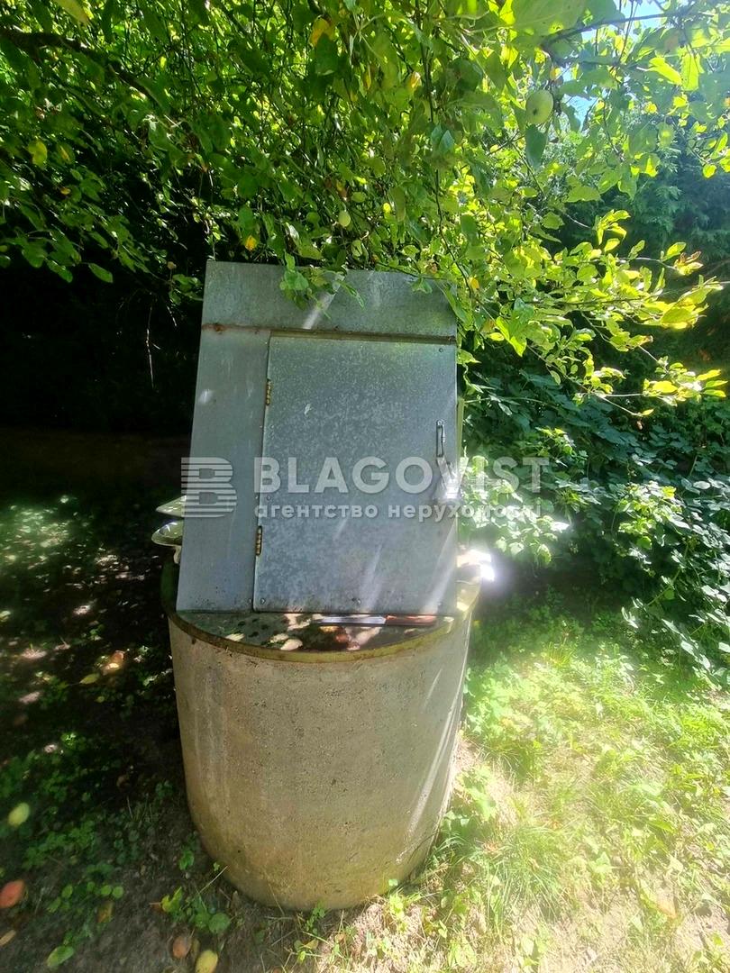 1838984832936799