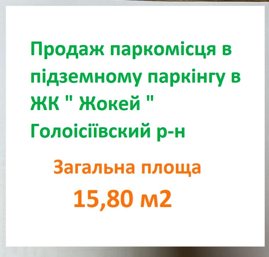 1844966369396008