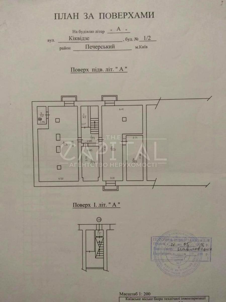 Commercial real estate at st. Ul Bastionnaya (area 200 m²) - Atlanta.ua - photo 15