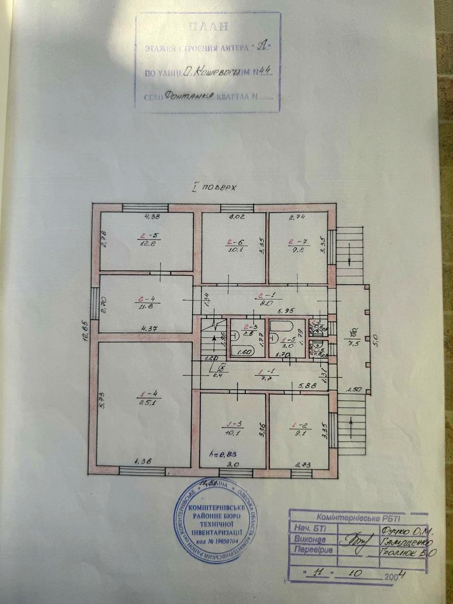 Дом по адресу ул. Королева ак. (площадь 360 м²) - Atlanta.ua - фото 21