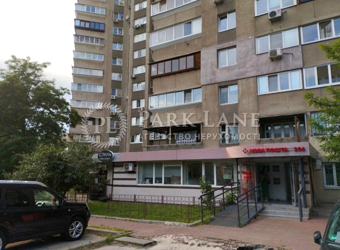 3-кімнатна квартира за адресою пров. Північний (площа 77 м²) - Atlanta.ua - фото 14