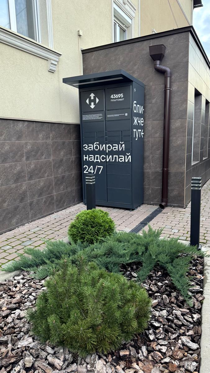 1844771387949801