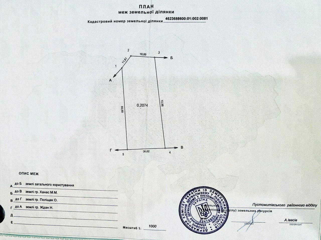 1826140063276808