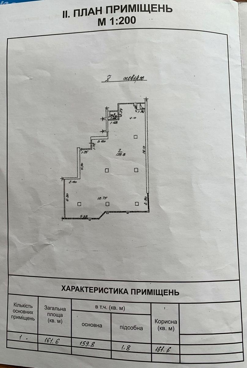 1840087560999810