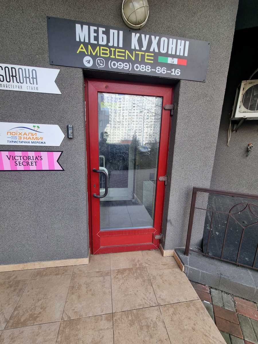 1799060773310811