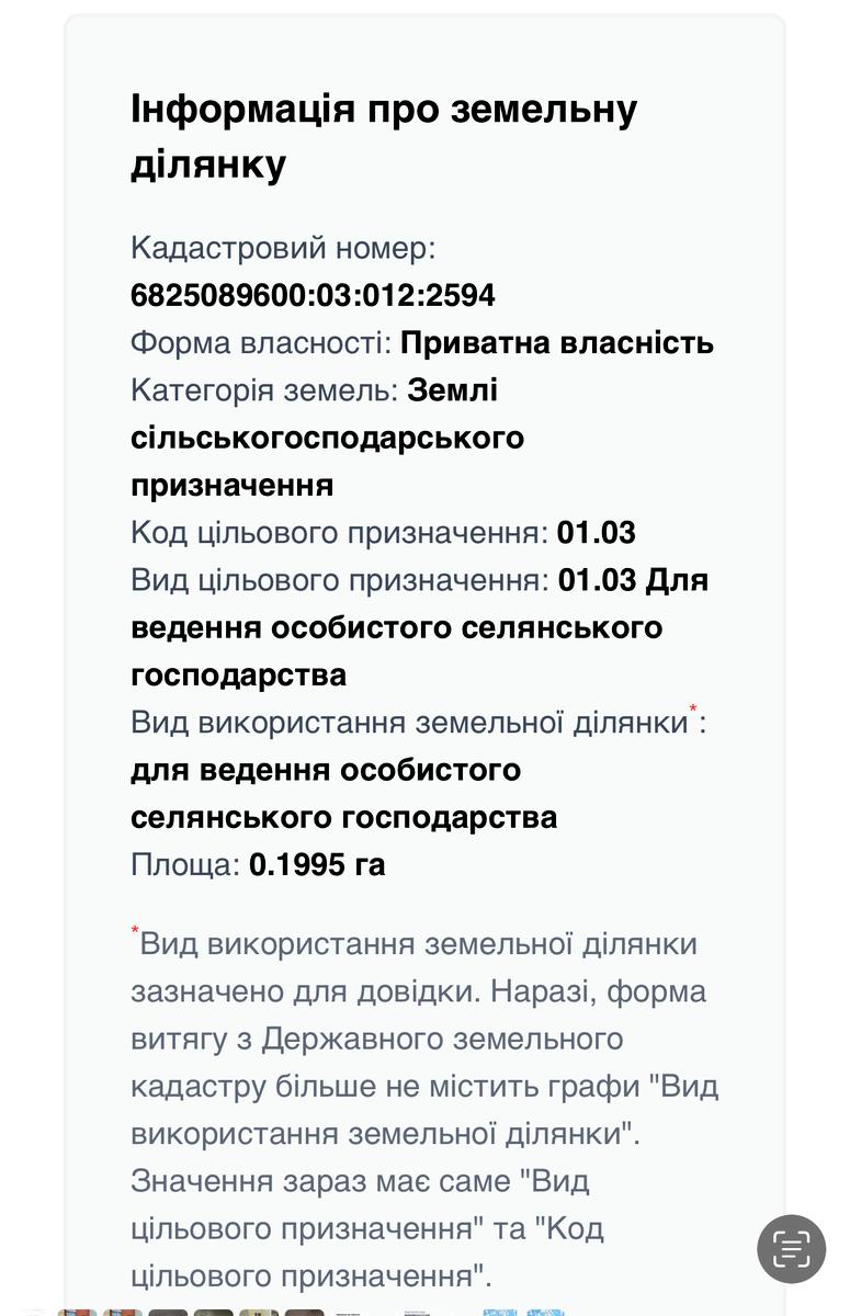 1835433995860812