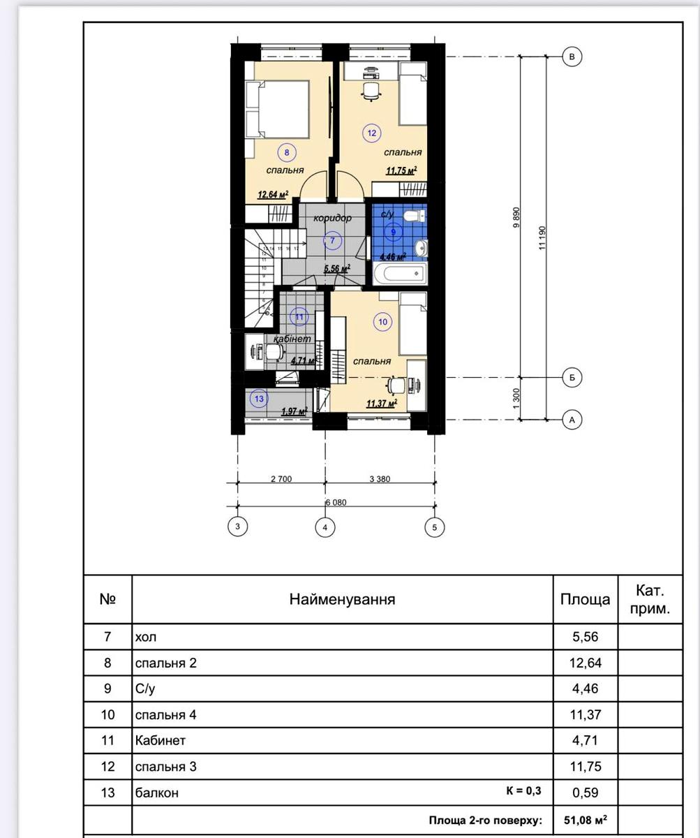 Дом по адресу (площадь 108,8 м²) - Atlanta.ua - фото 11