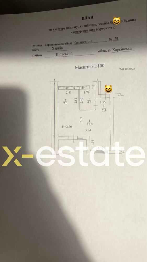1840881915490812