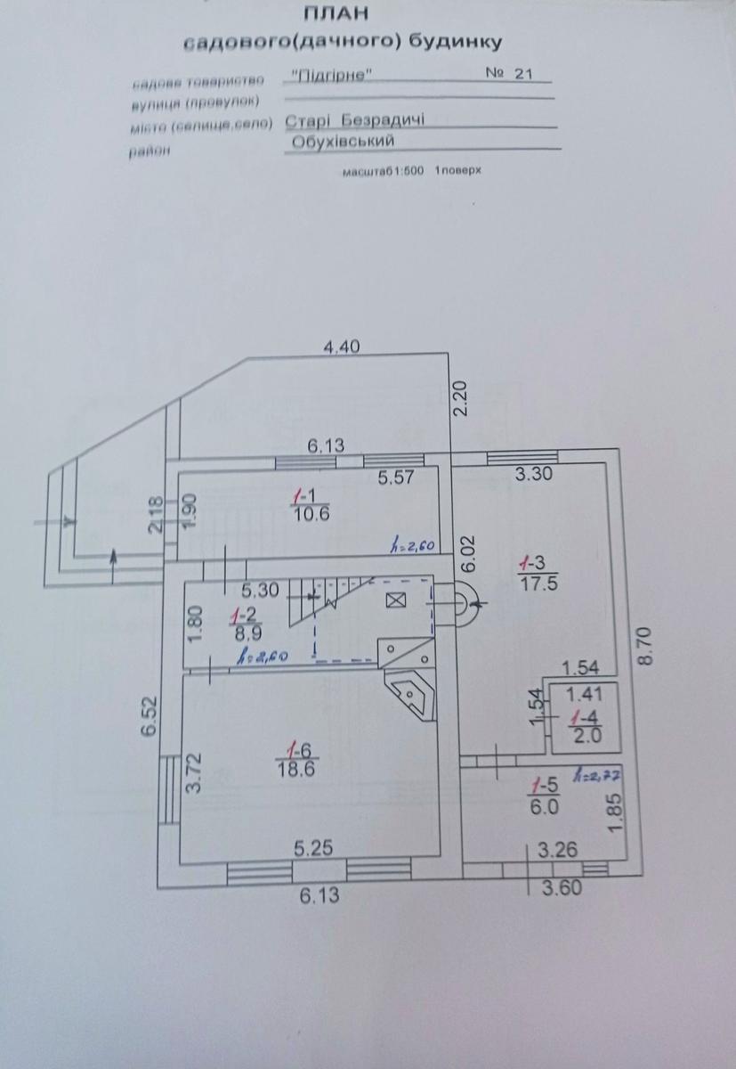 Дом по адресу (площадь 161 м²) - Atlanta.ua - фото 12