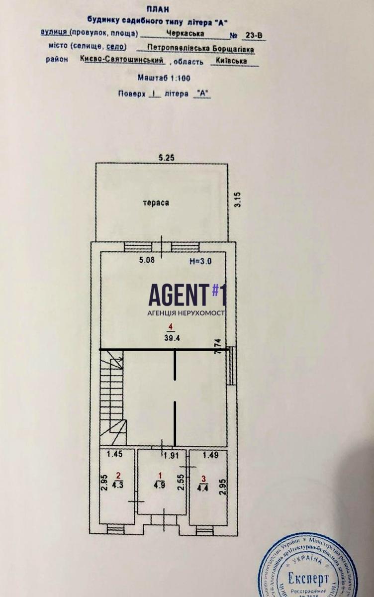 House by the address st. Cherkasskaya (area 111 m²) - Atlanta.ua - photo 15