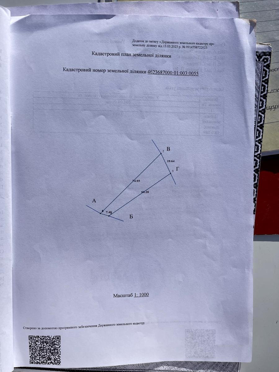 1845866304241815