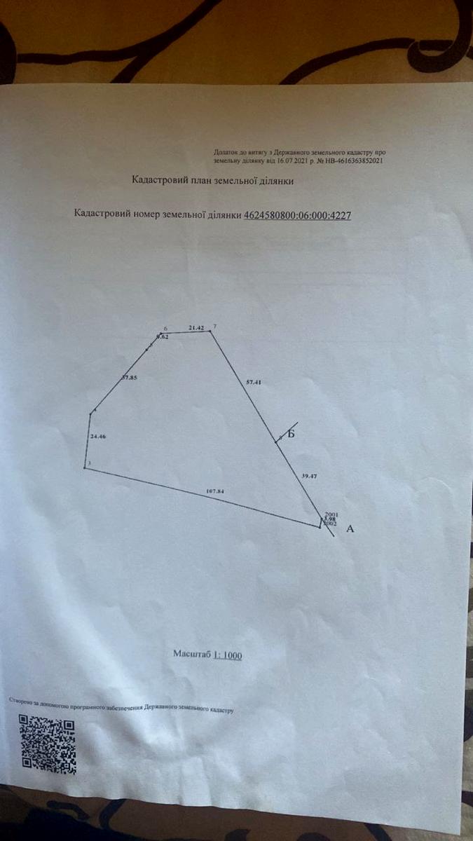 1844059685132817