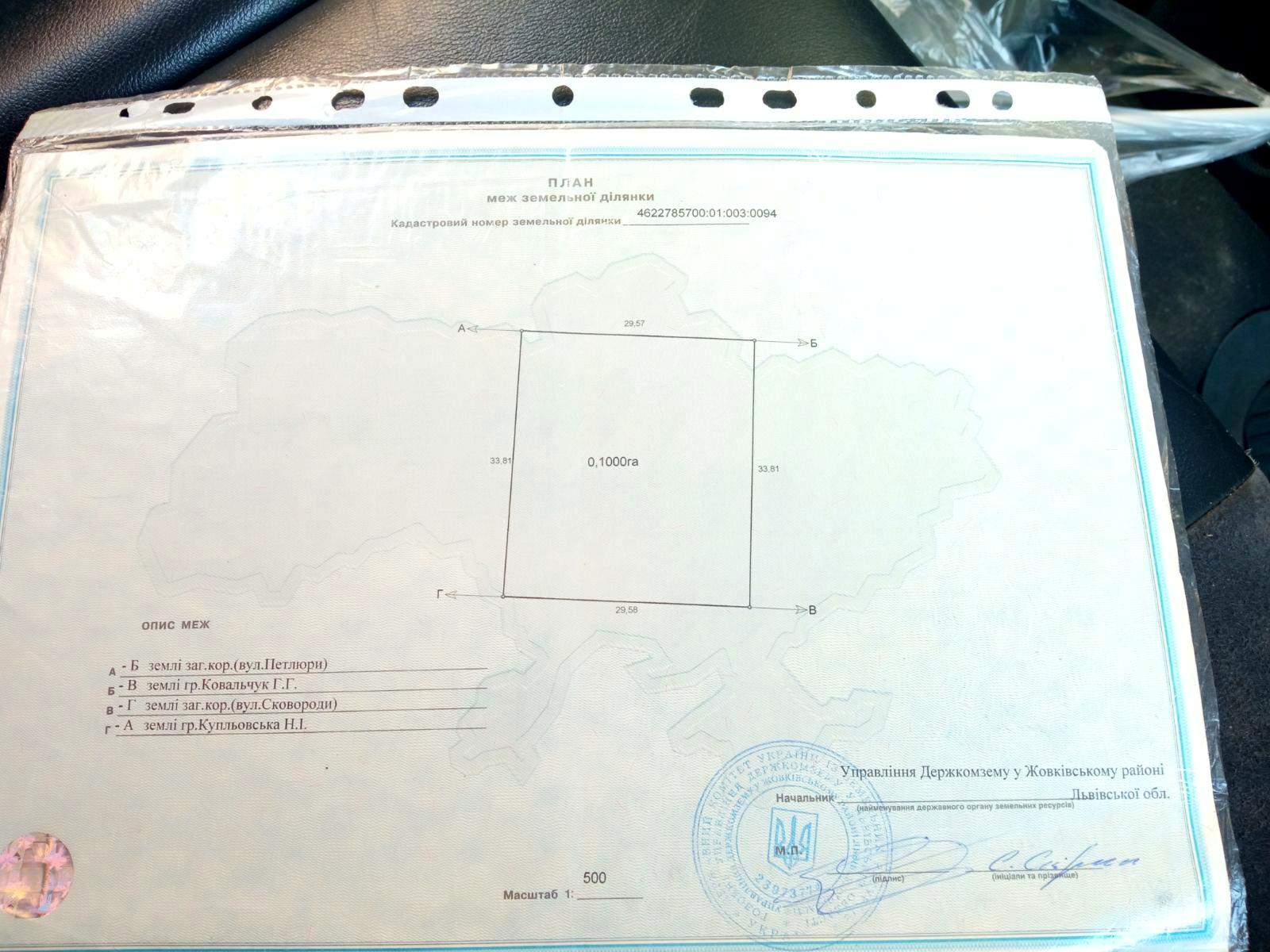 Будинок за адресою (площа 180 м²) - Atlanta.ua - фото 17