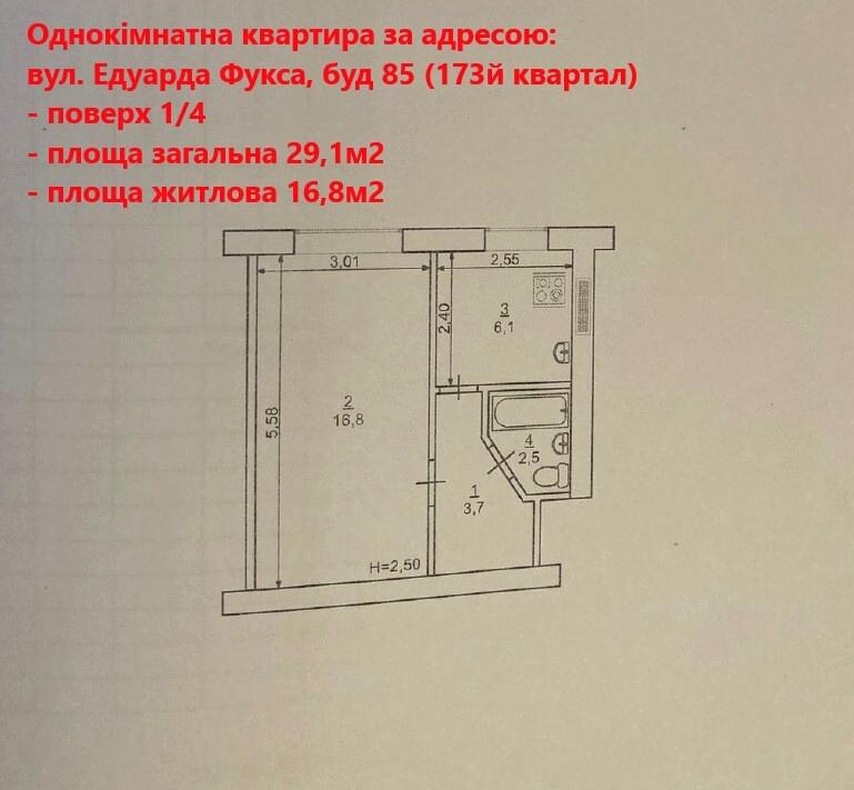 1842310789339082
