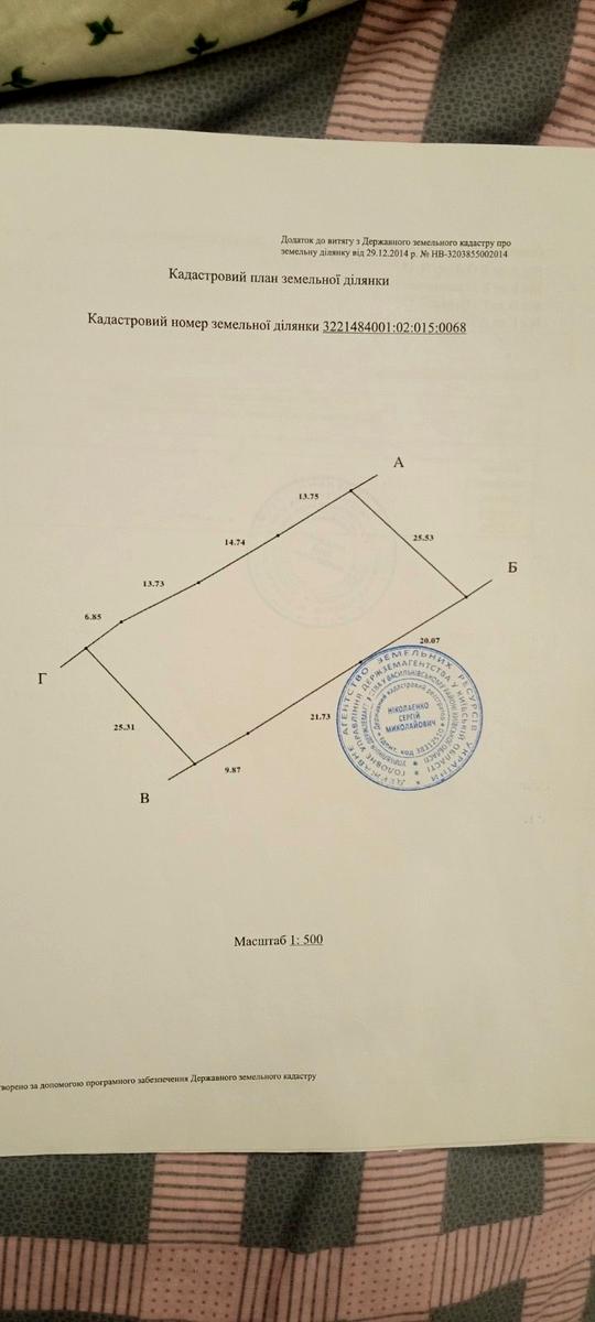 1827379857655821