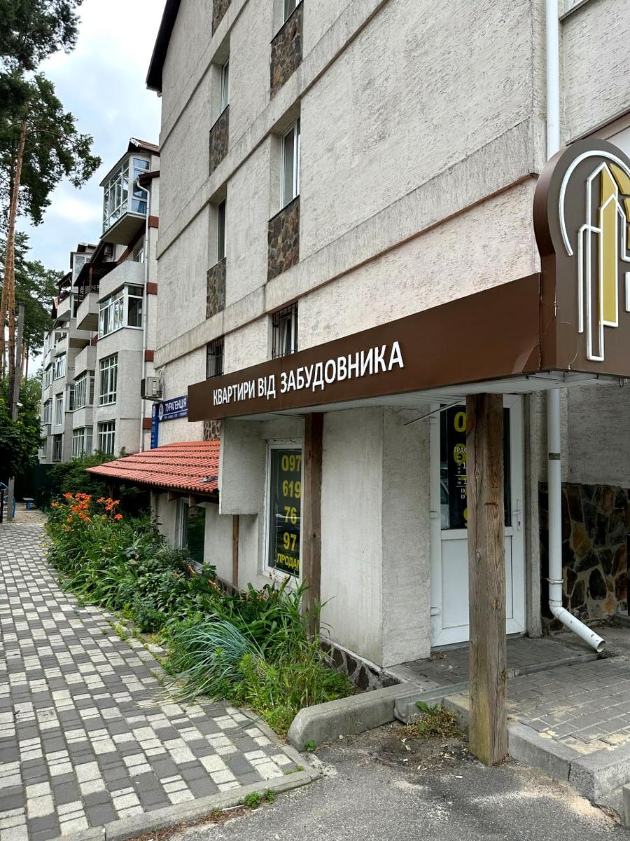 Commercial real estate at st. Universitetskaya (area 55 m²) - Atlanta.ua - photo 20