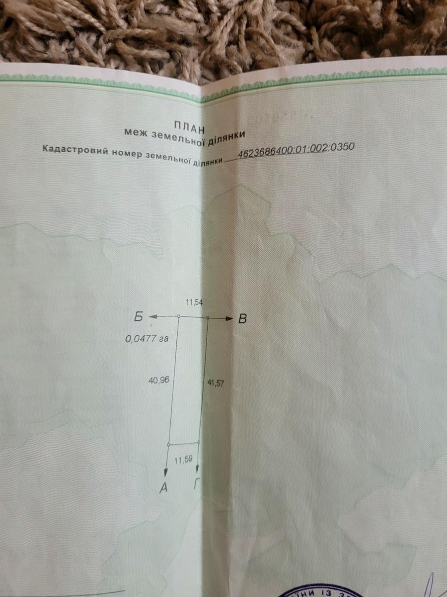 1843604295000826