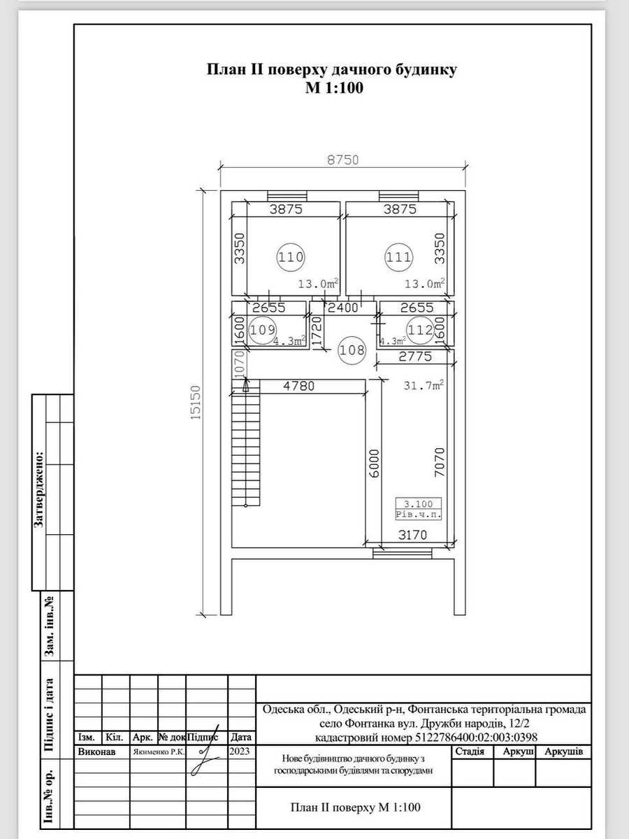 Дом по адресу ул. Екатерининская (площадь 177 м²) - imageAlt 41 Дом по адресу ул. Екатерининская (площадь 177 м²) - Atlanta.ua - imageAlt 41