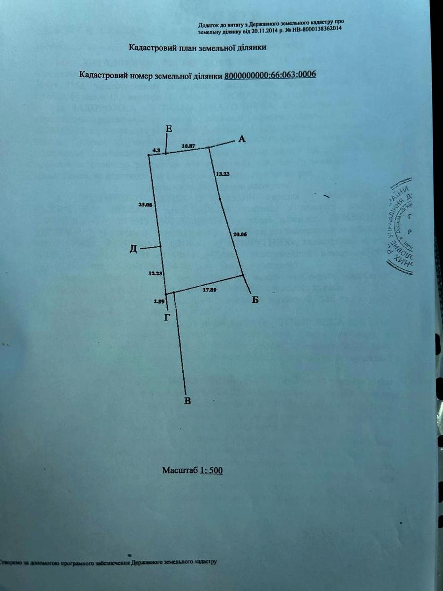 1844150552396830