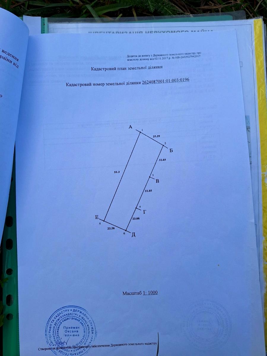 1827742043631831