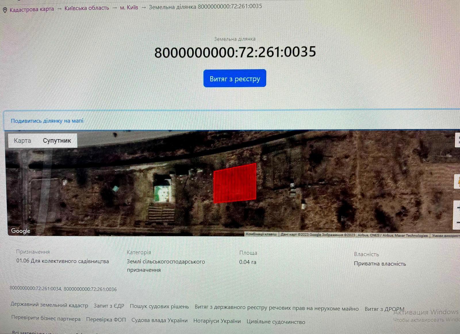 1796222550655833