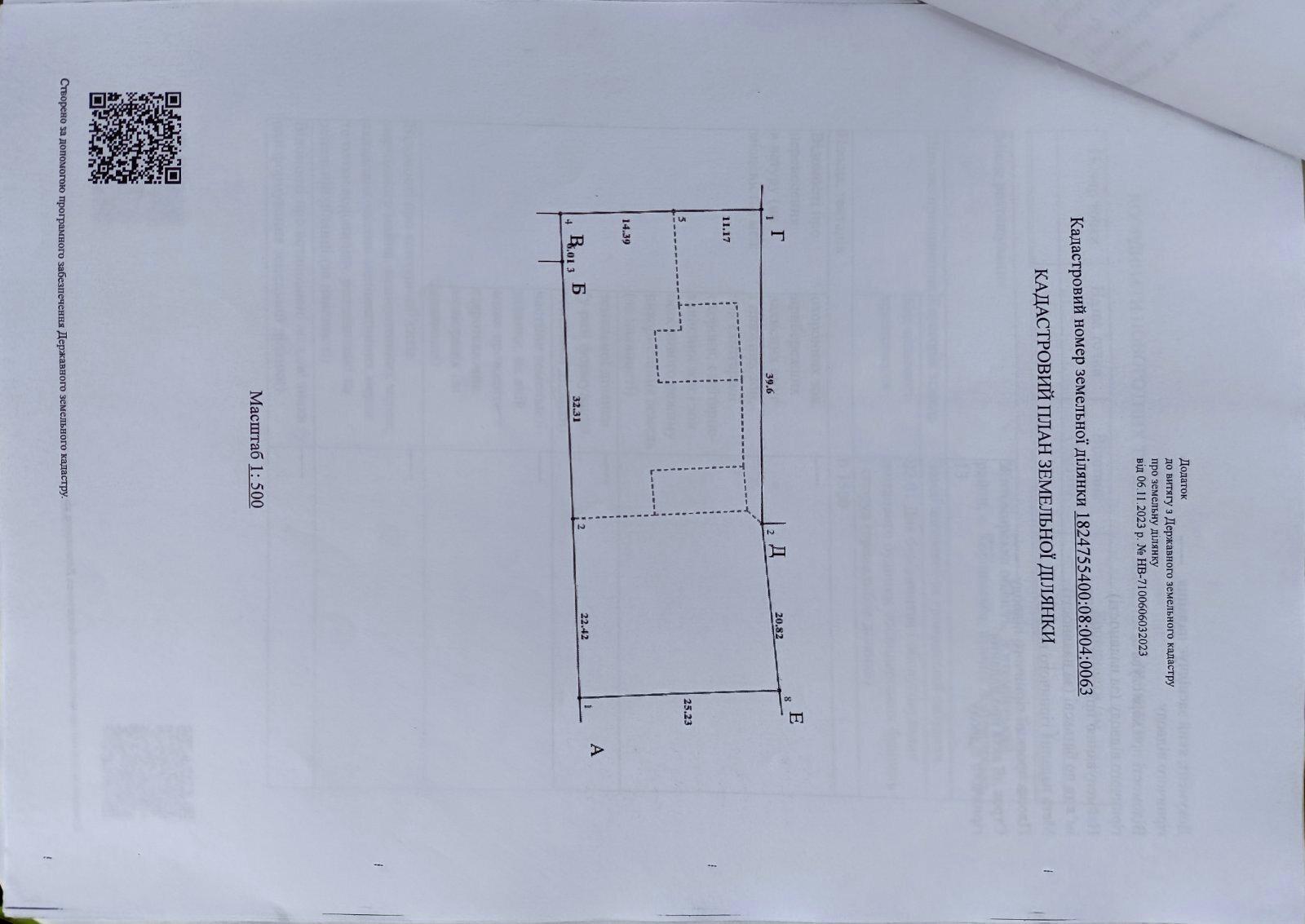 1841037027215838