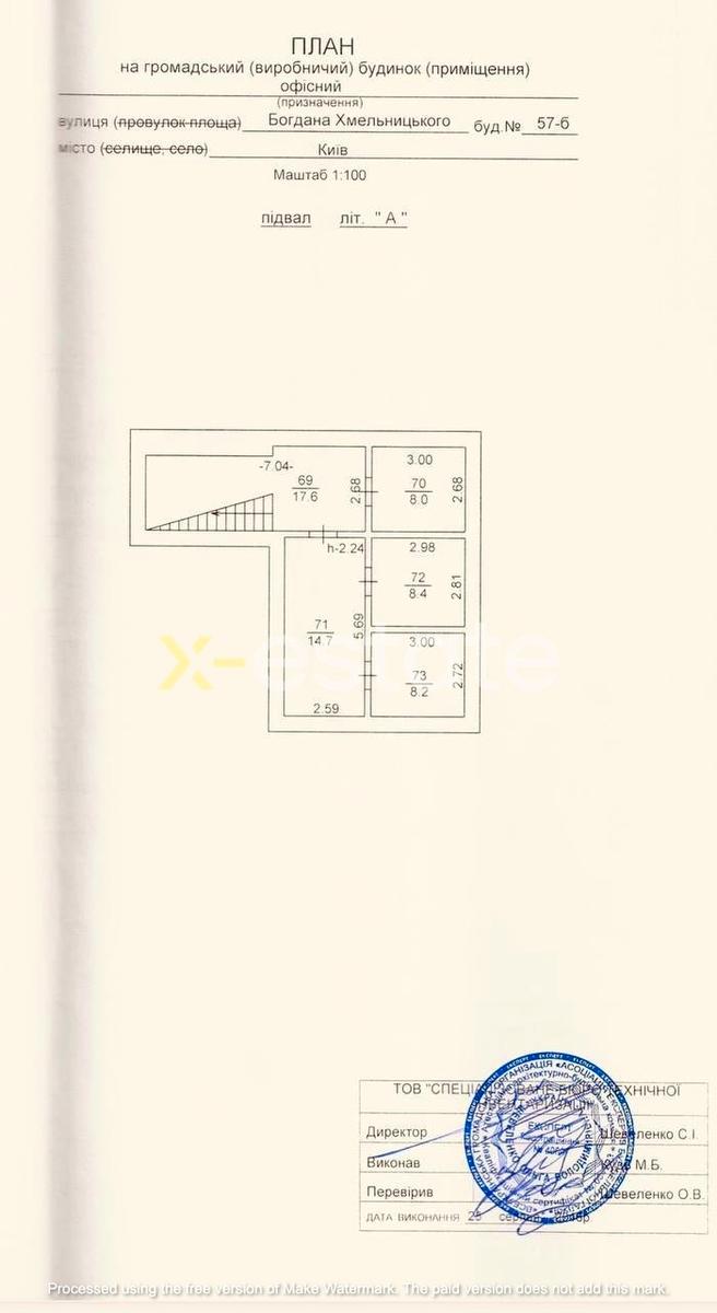 1840918783423839