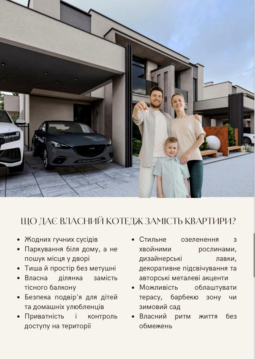 Дом по адресу ул. Ольги Княгини (площадь 161 м²) - Atlanta.ua - фото 9