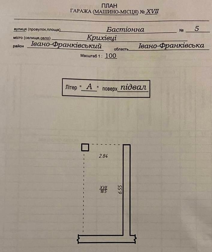 1844438770818841