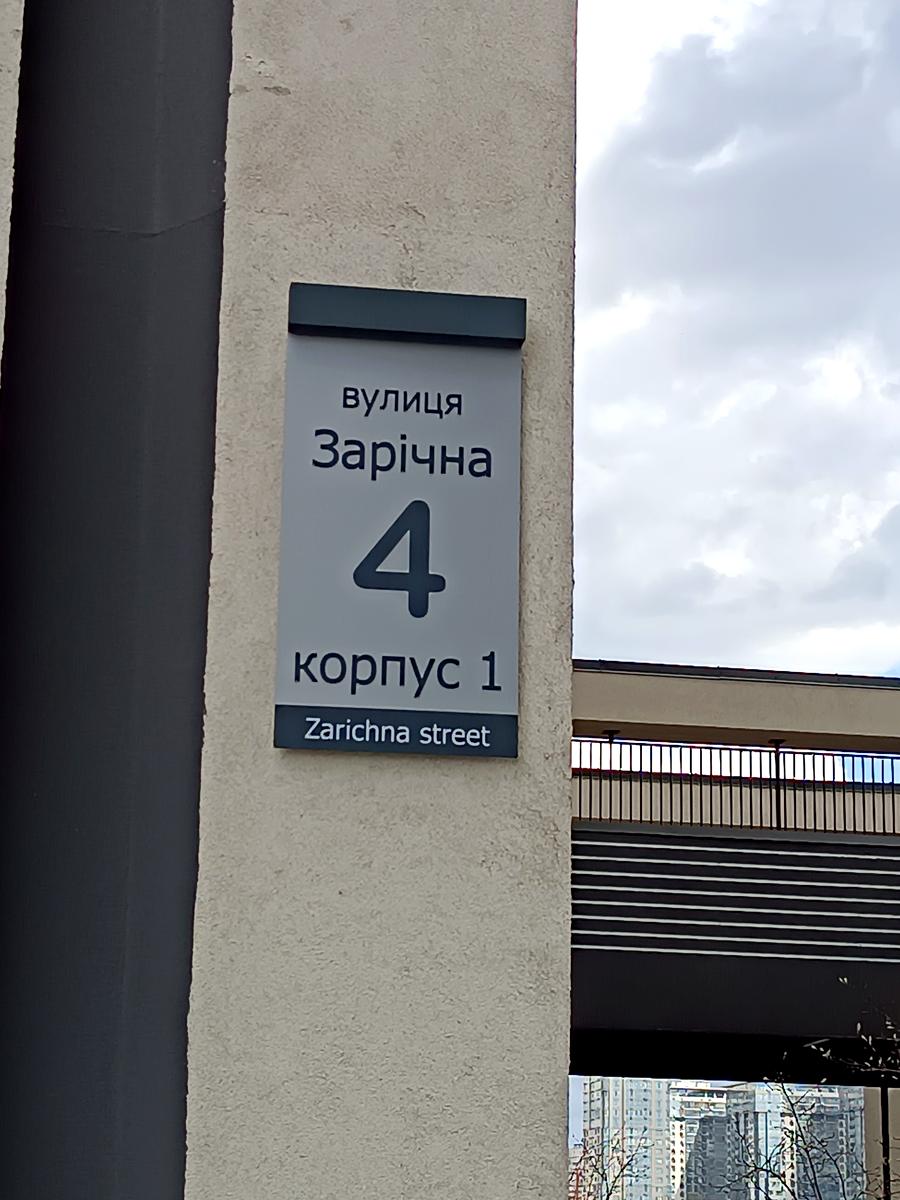 1762037549187843