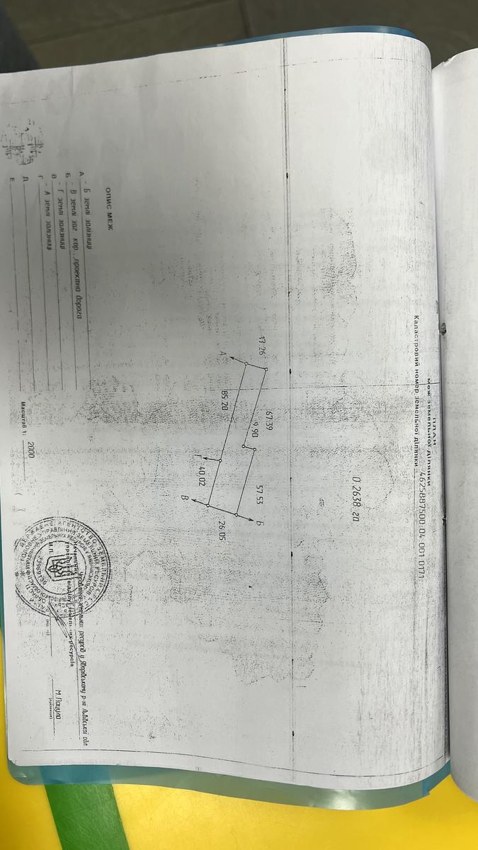 1846304461536843