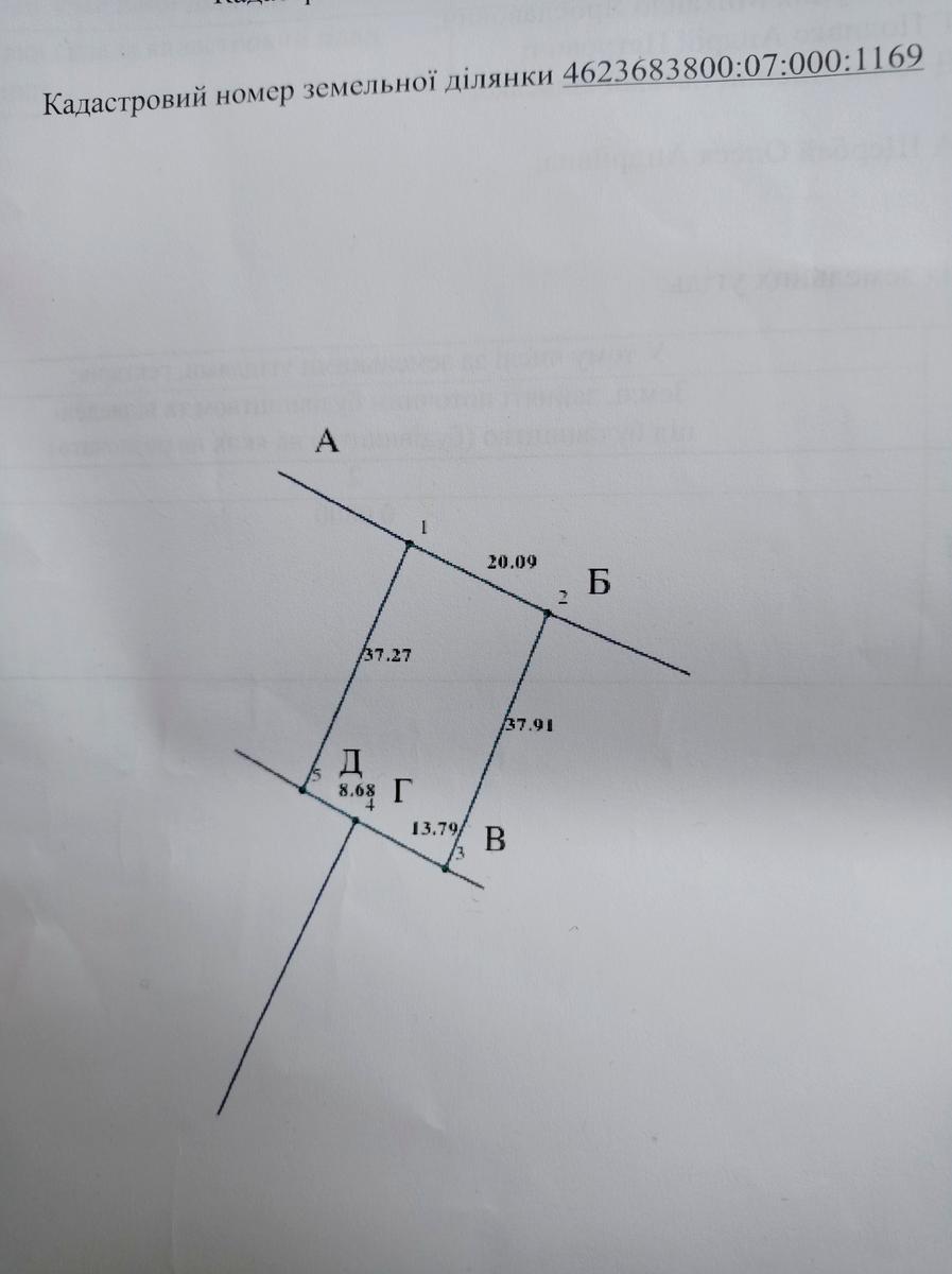 1782207780371844