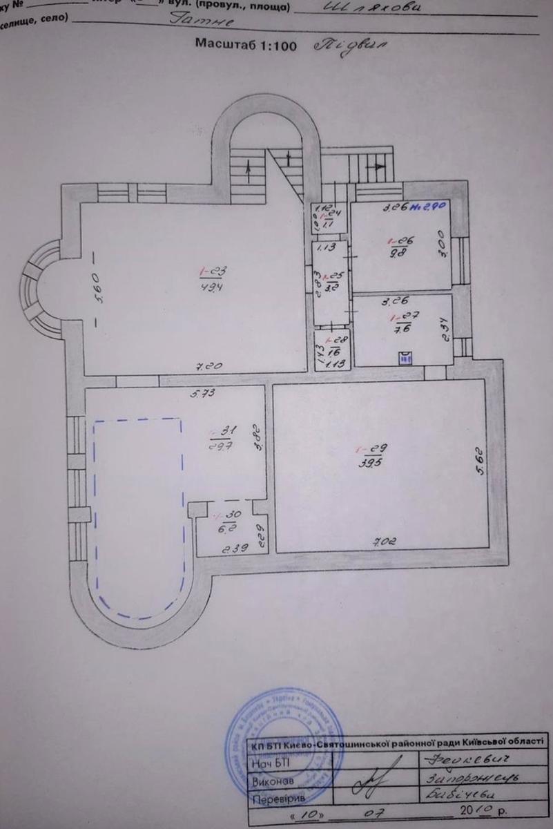 Дом по адресу (площадь 521 м²) - Atlanta.ua - фото 19