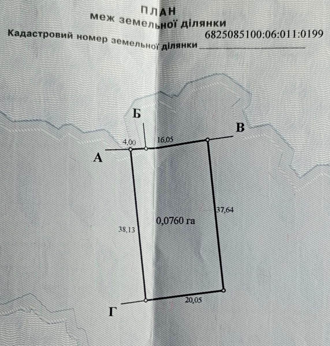 1840249376140847